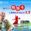神州行暢聊卡，行業(yè)應(yīng)用（暢聊版）1年內(nèi)，無限包月打深圳本地移動手機