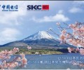 深圳電信還有專門撥打日本的17908定向卡，只可撥打0081日本地區國際長途，超便宜