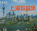 深圳電信200旅游IP卡，190200IP電話卡，打國內長途最便宜的電話卡了