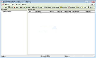 亞龍軟件開發(fā)平臺(tái) 2011官方版電腦客戶端版 雷達(dá)下載