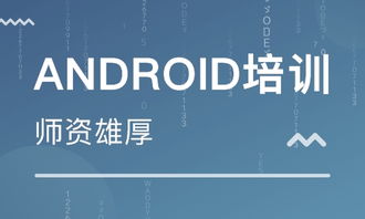 煙臺(tái)軟件開(kāi)發(fā)培訓(xùn) 軟件開(kāi)發(fā)培訓(xùn)學(xué)校 培訓(xùn)機(jī)構(gòu)排名