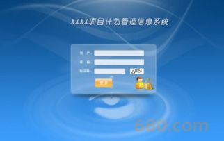 軟件開(kāi)發(fā)