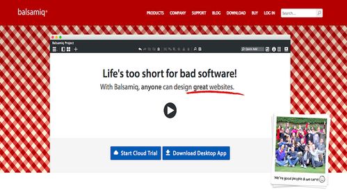 強(qiáng)烈推薦 2019最受歡迎的8款產(chǎn)品原型工具