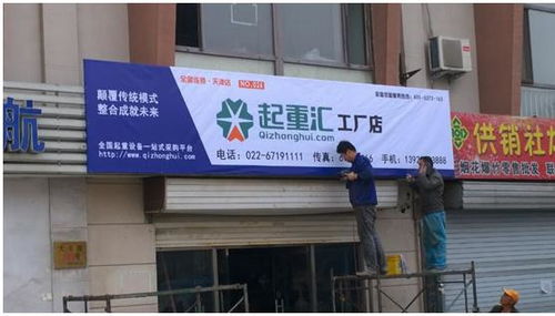 起重匯工廠店項目受到行業(yè)從業(yè)人員青睞