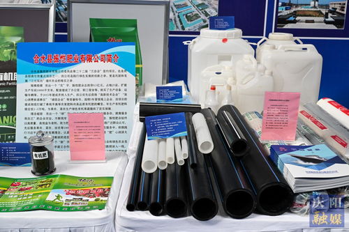 匯慶重點(diǎn)企業(yè) 展工業(yè)精品——慶陽(yáng)市舉行重點(diǎn)工業(yè)企業(yè)優(yōu)質(zhì)產(chǎn)品展示活動(dòng)