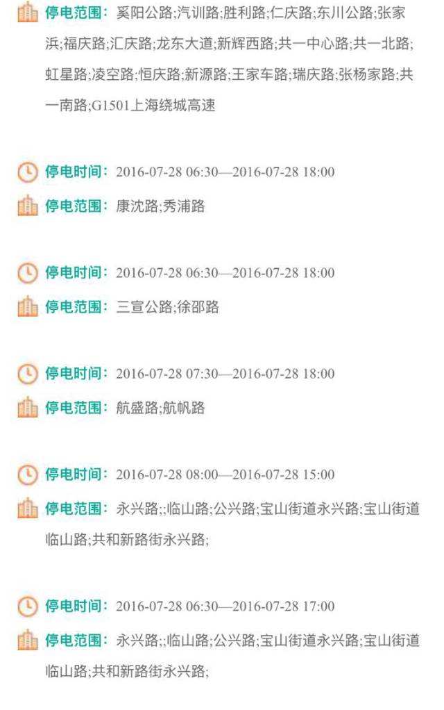 魔都40.3度高溫刷新紀(jì)錄，匯慶學(xué)生面臨嚴(yán)峻挑戰(zhàn)