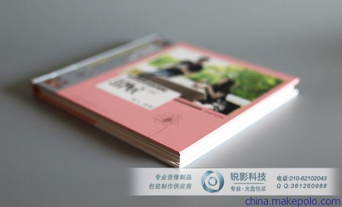 光盤包裝的藝術 北京音像制品制作全解析